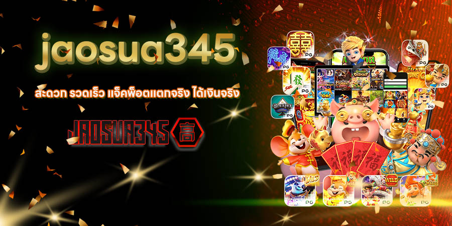 jaosua345