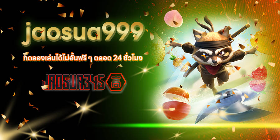 jaosua999