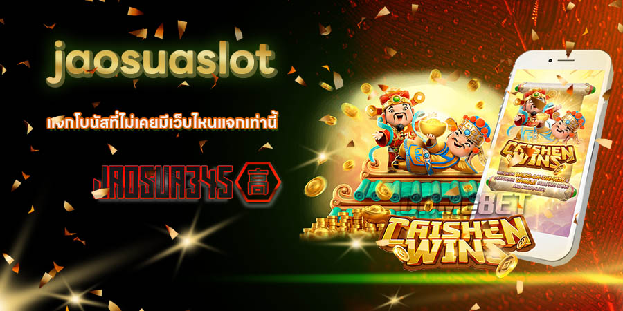 jaosuaslot